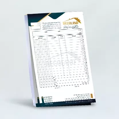 چاپ فاکتور در اهواز